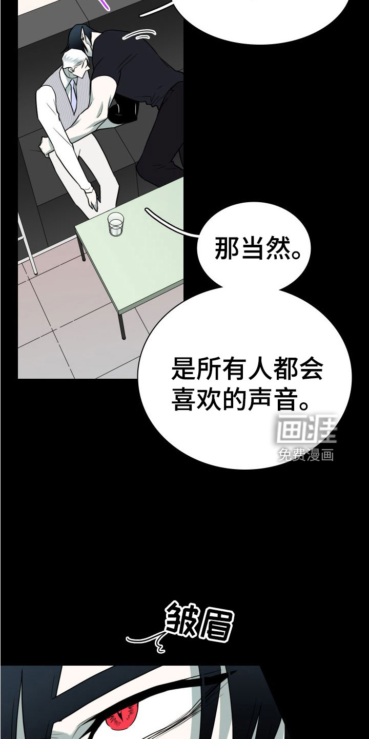 第295话13