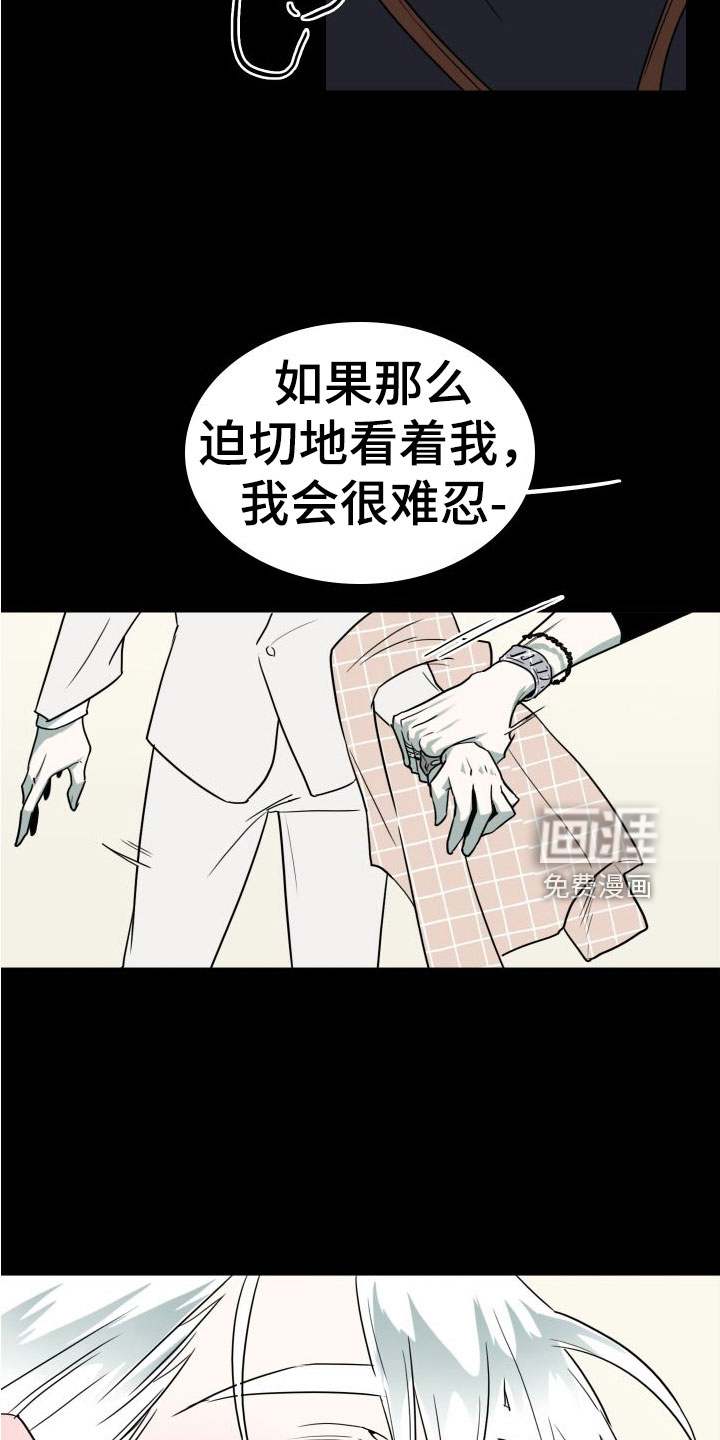 第295话9
