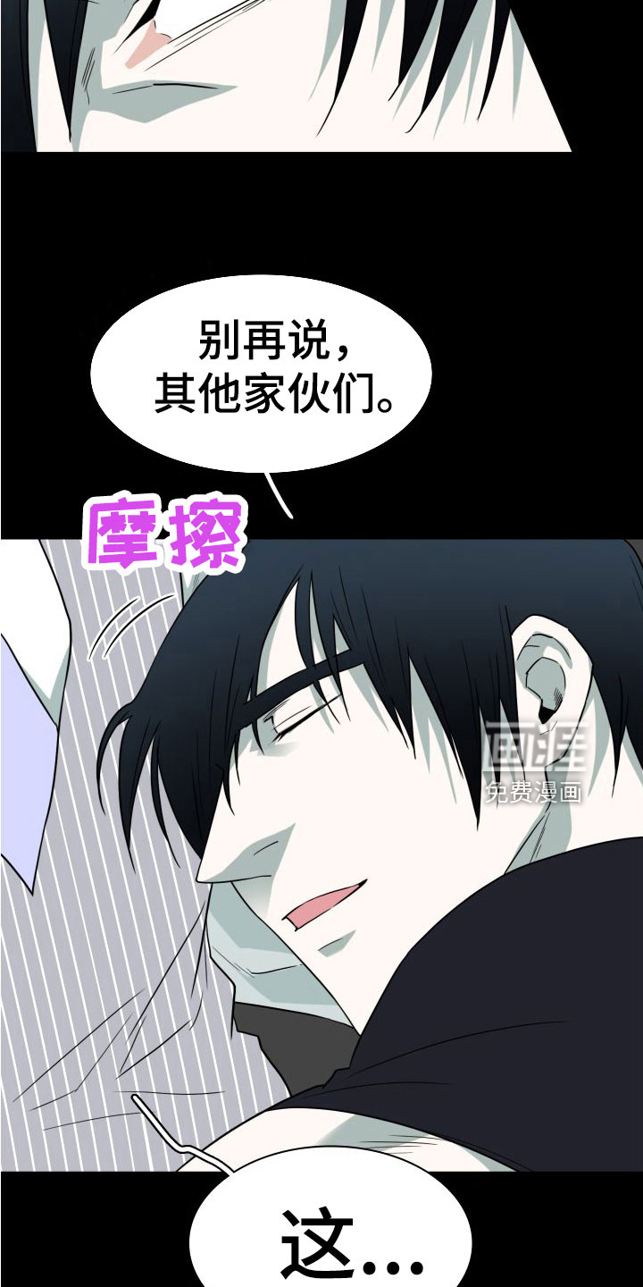 第295话14