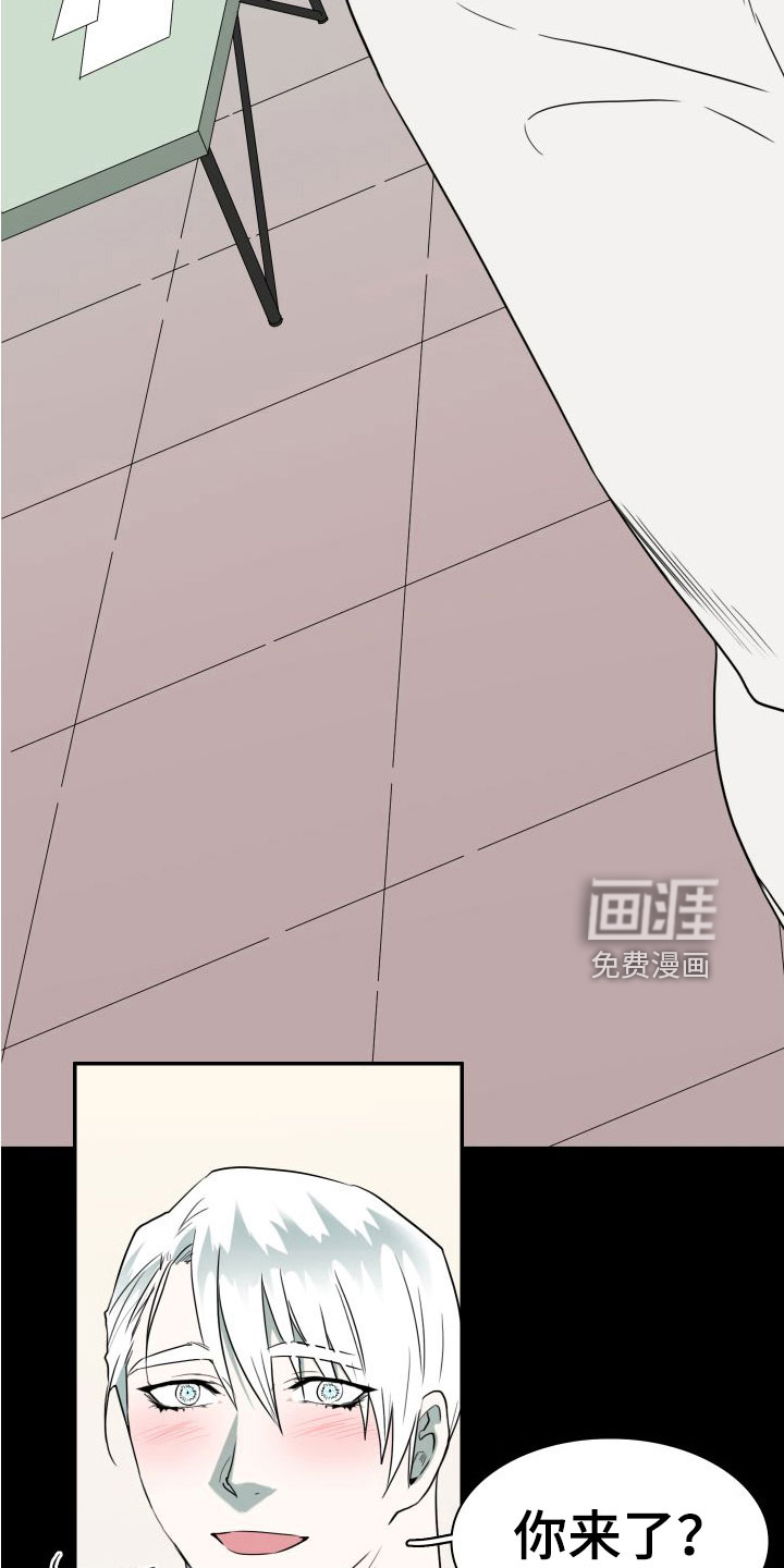 第295话7