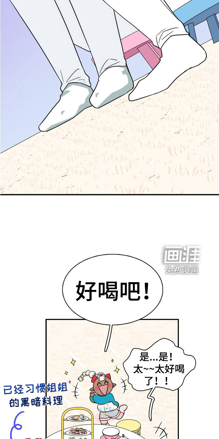 第294话13