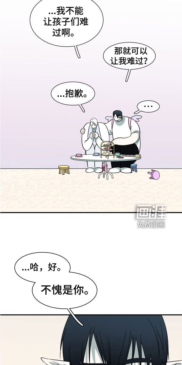 第294话16