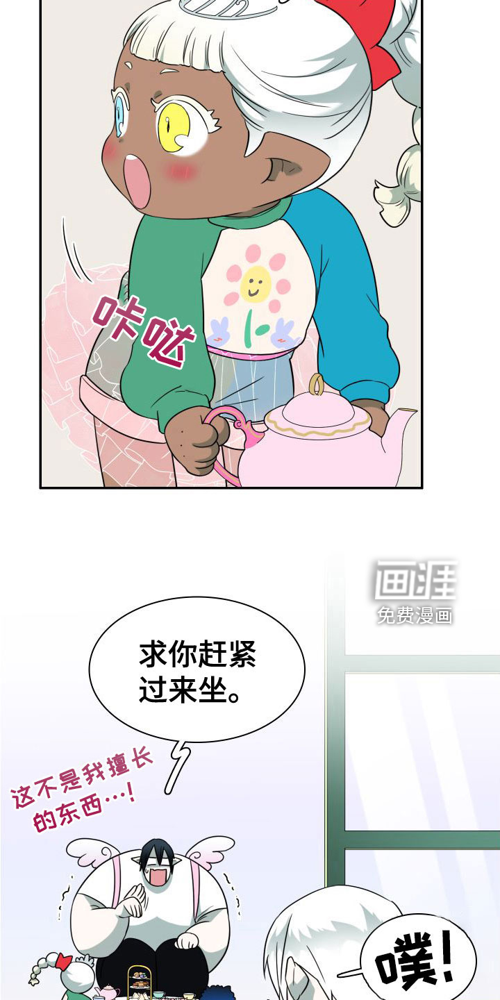 第293话23