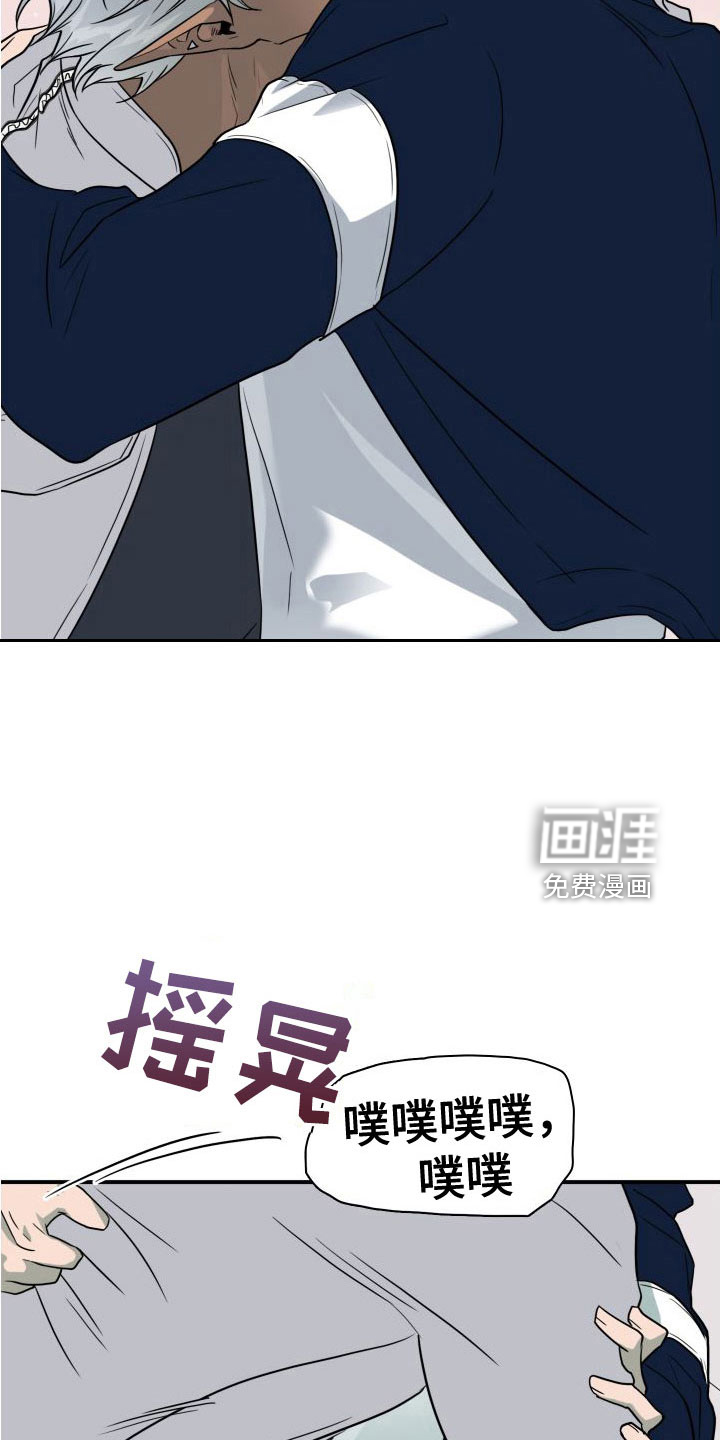 第293话15