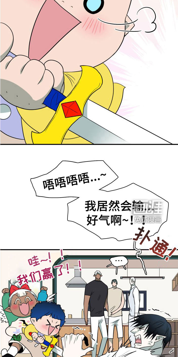 第293话5