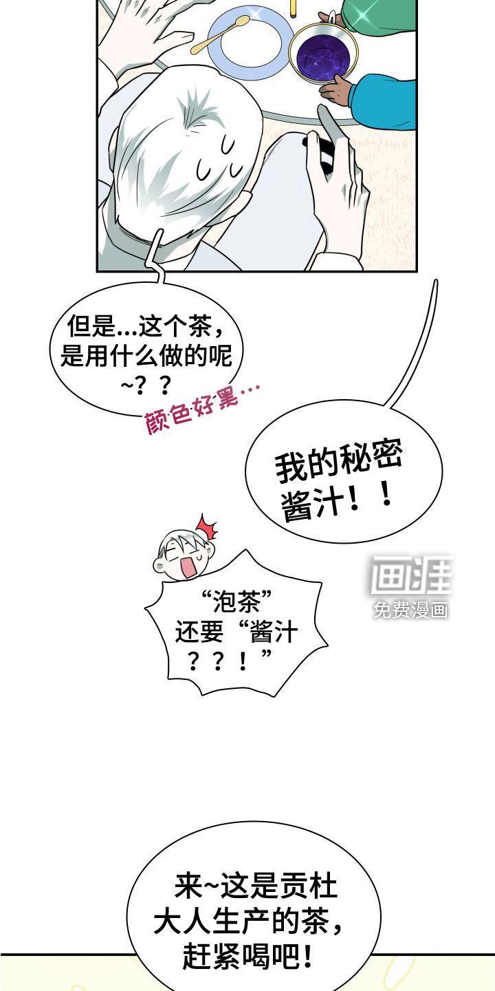 第293话25
