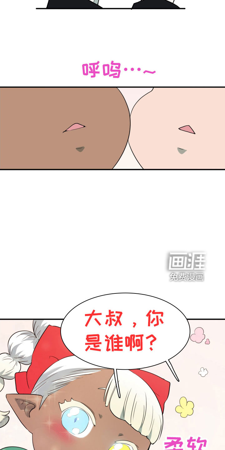 第292话14