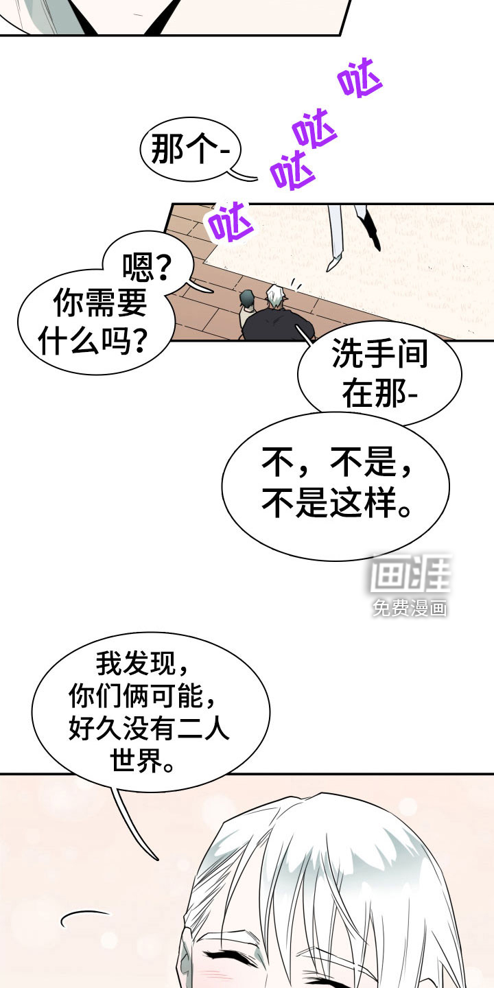 第292话22