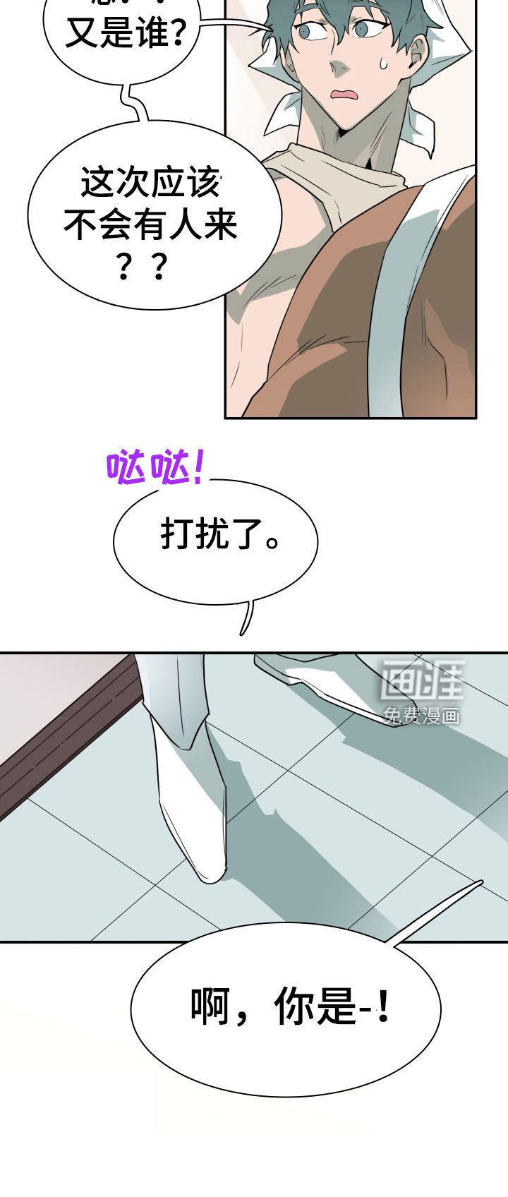 第292话9