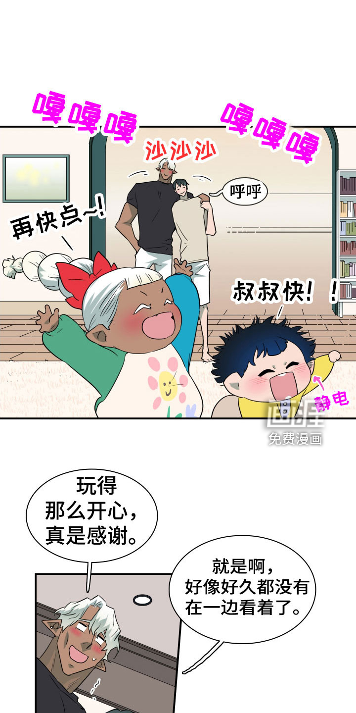 第292话19