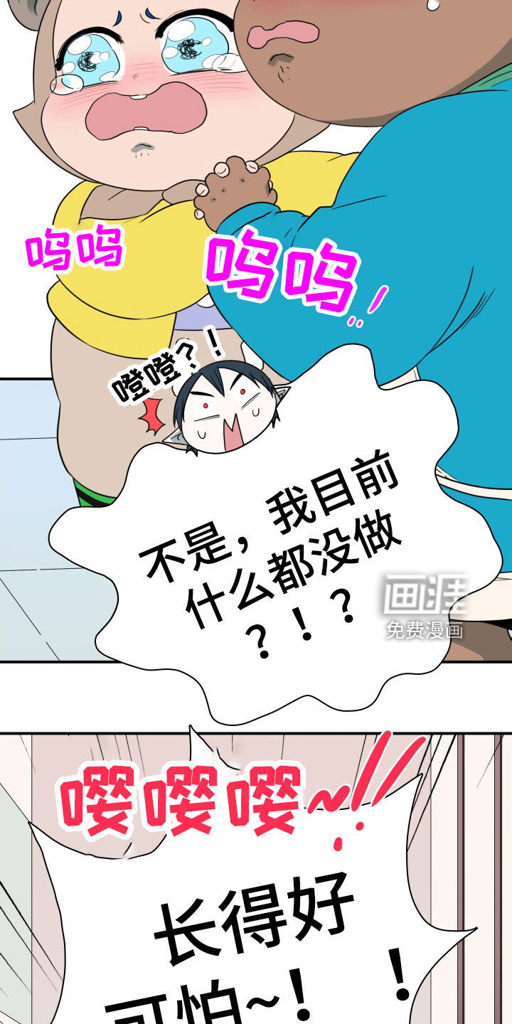 第291话14