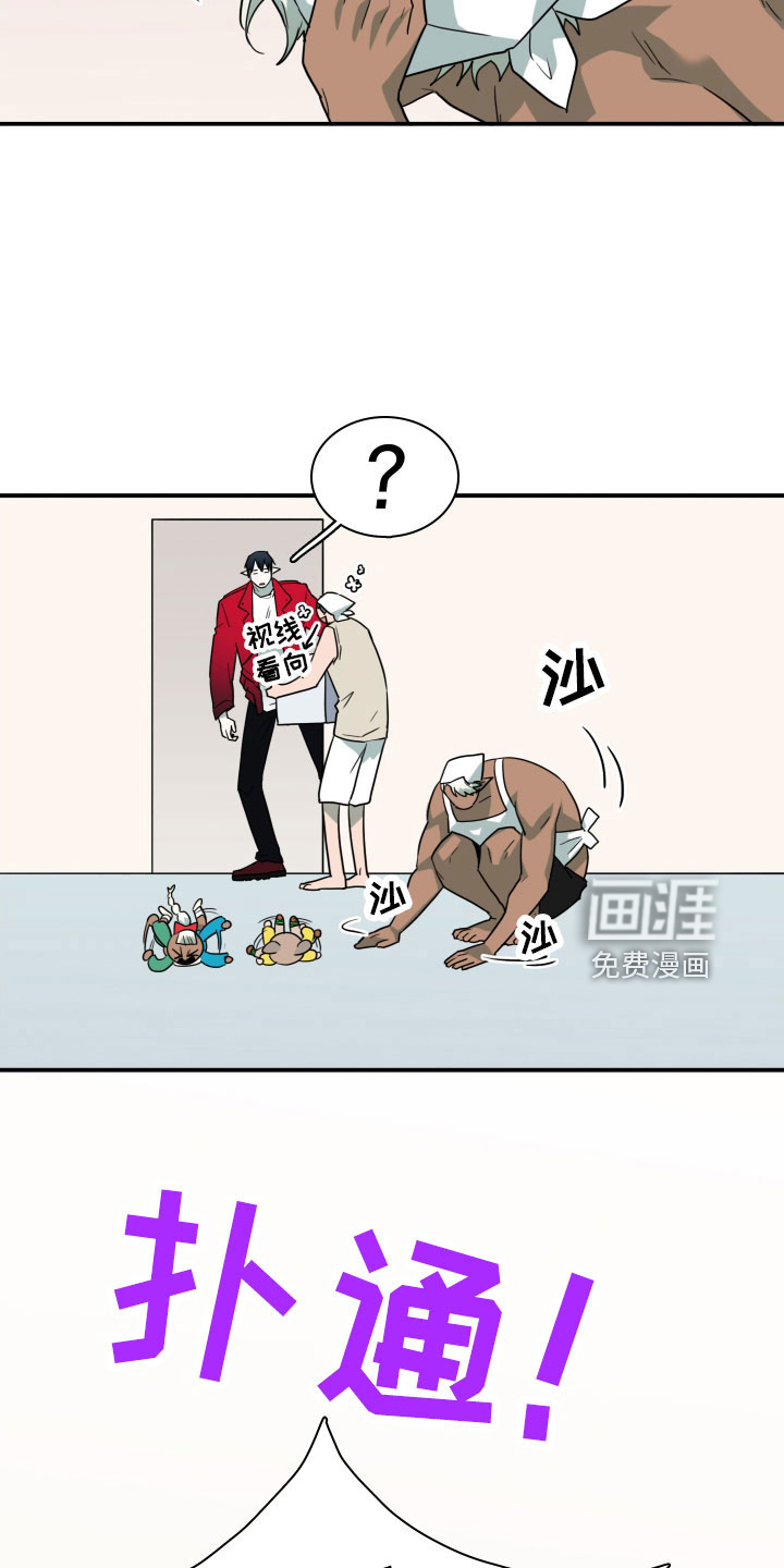 第291话17