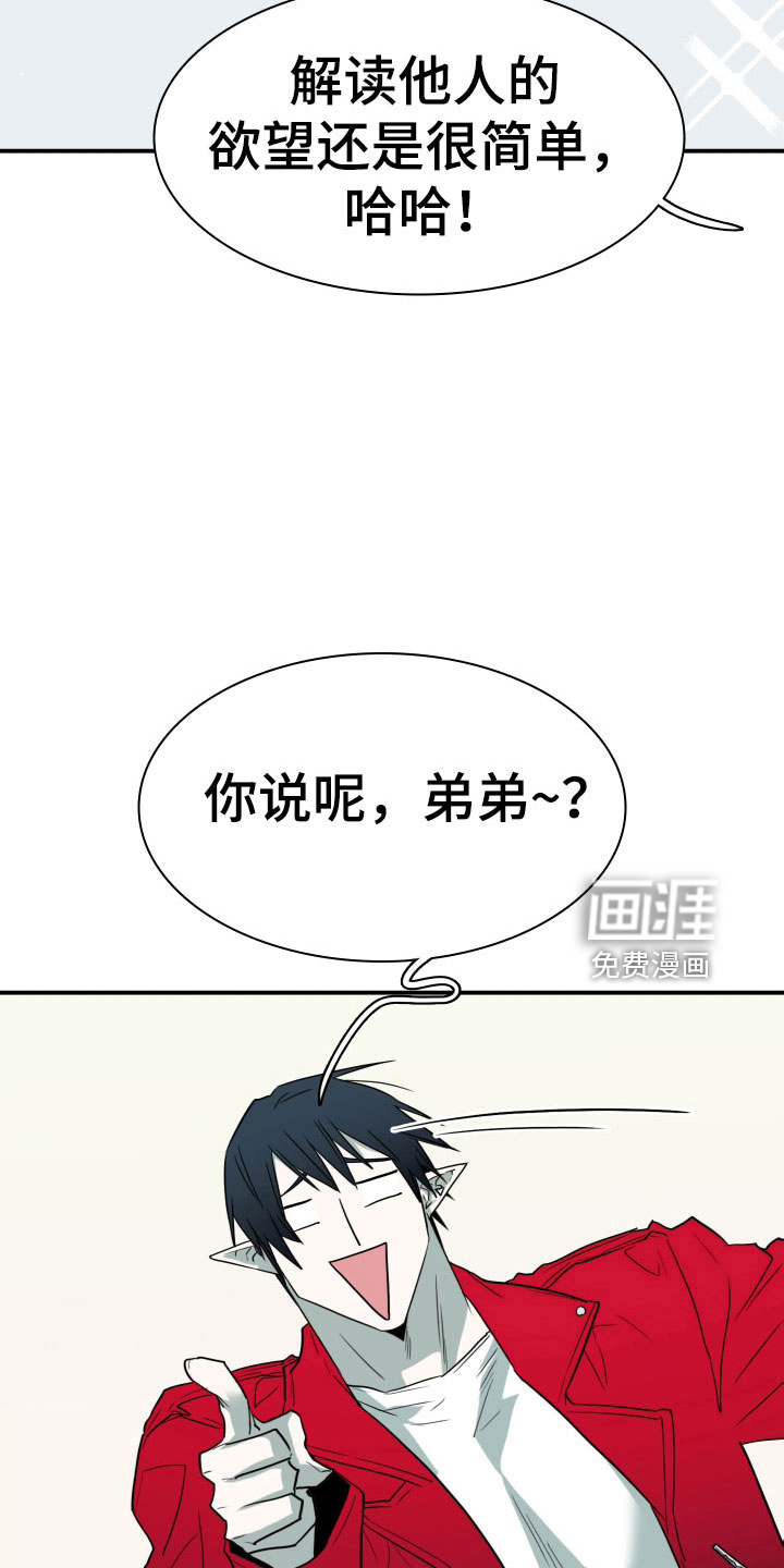 第291话10