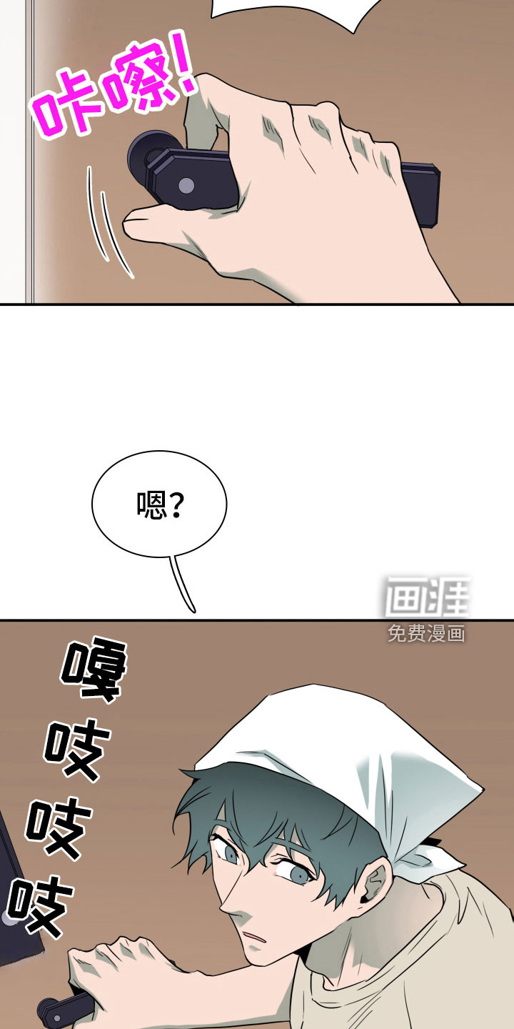 第290话28