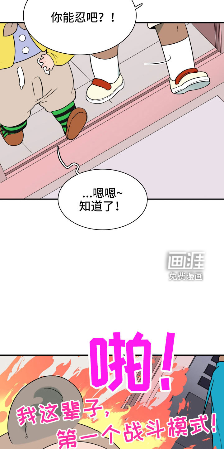 第290话15