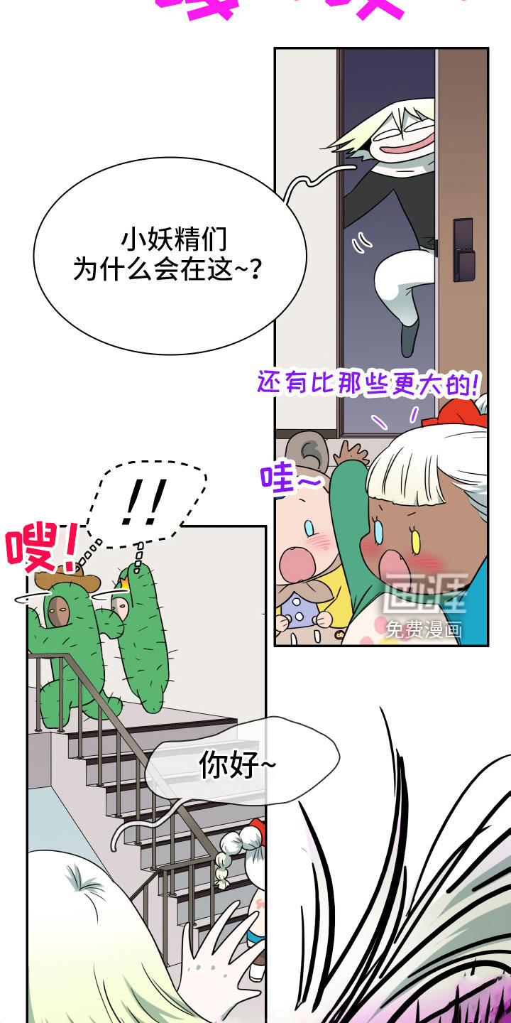 第290话5