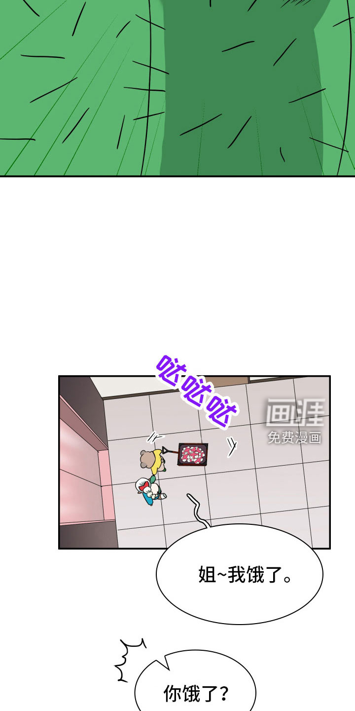 第290话12