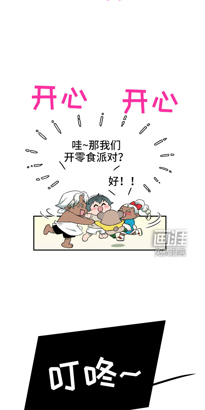 第290话24