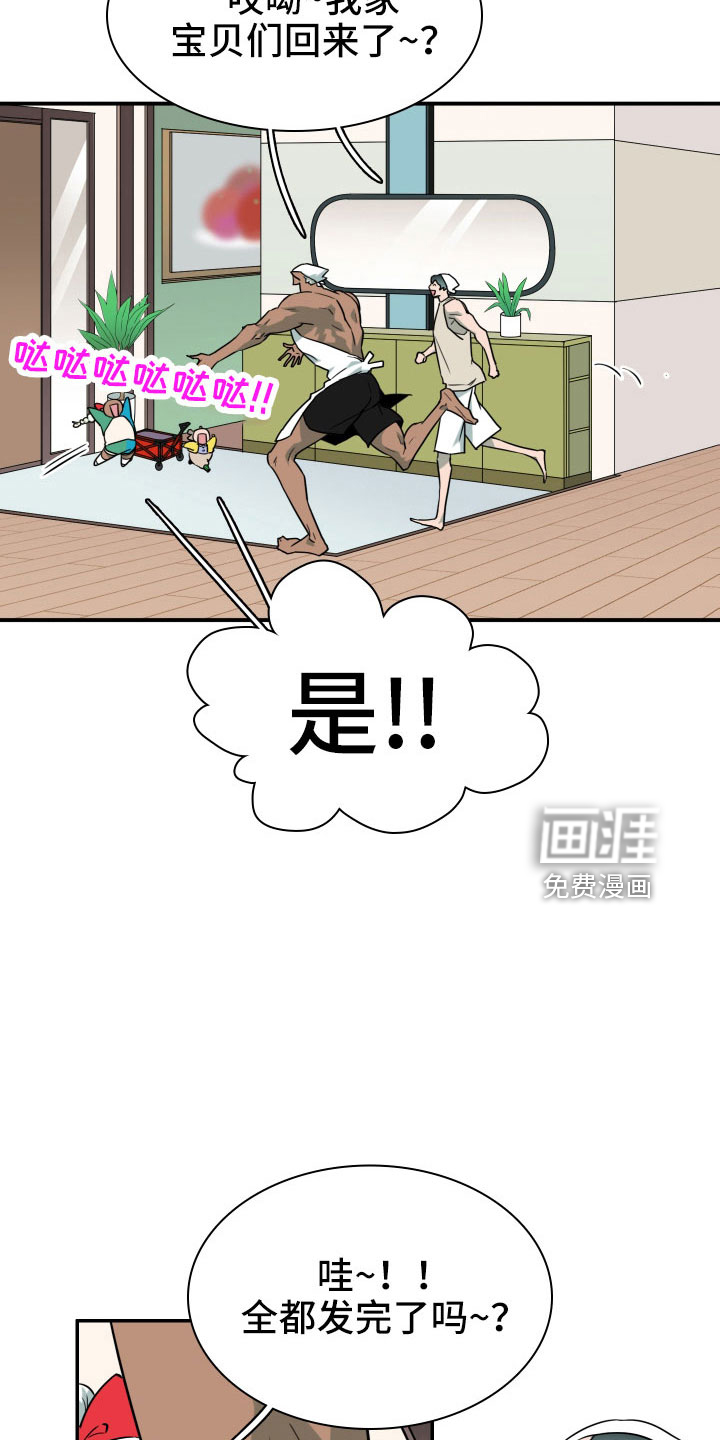第290话21
