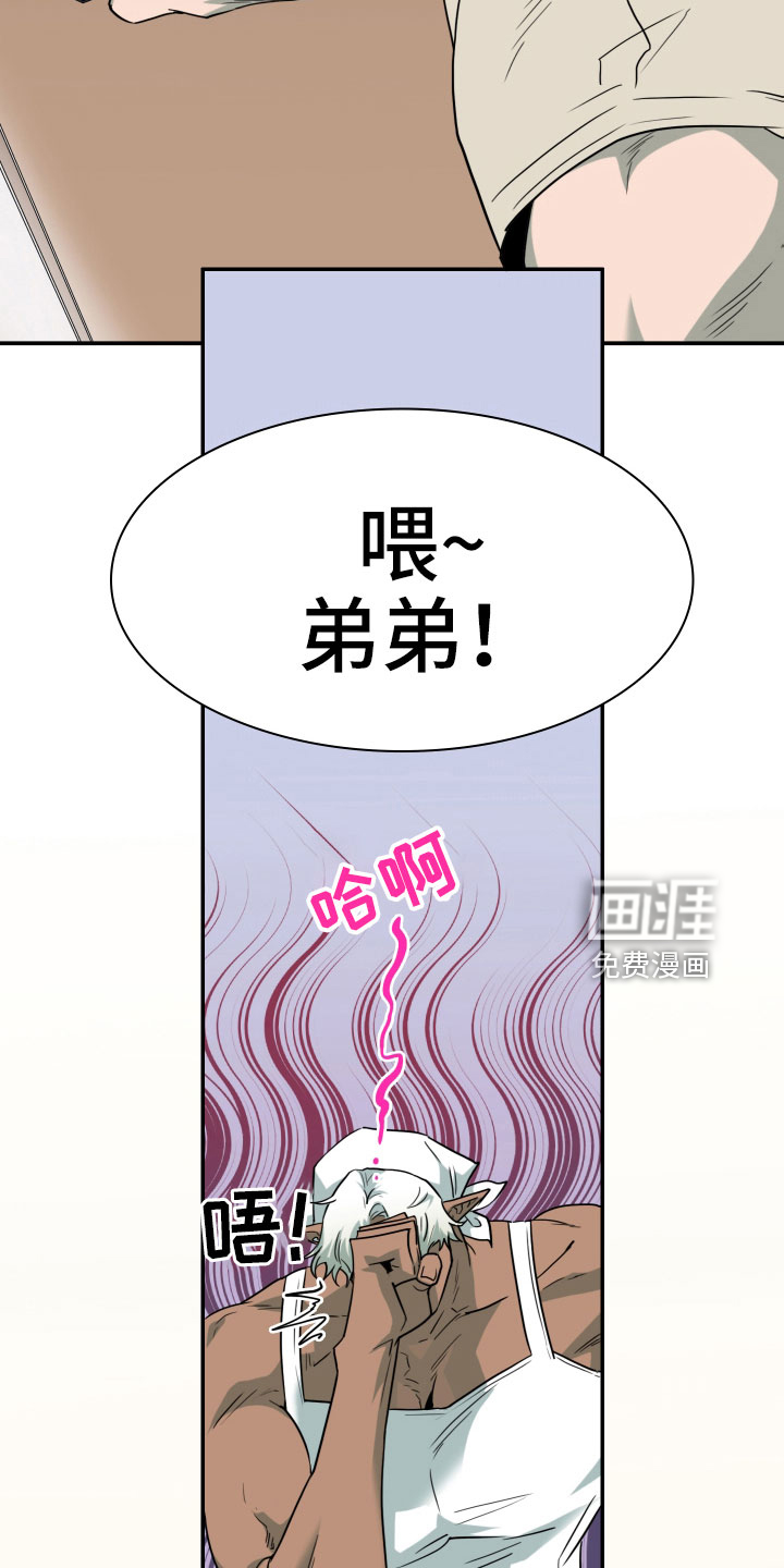 第290话29
