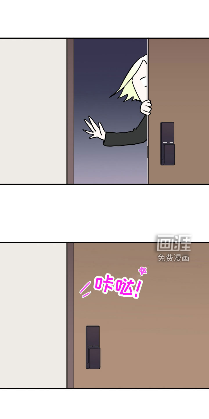 第290话8