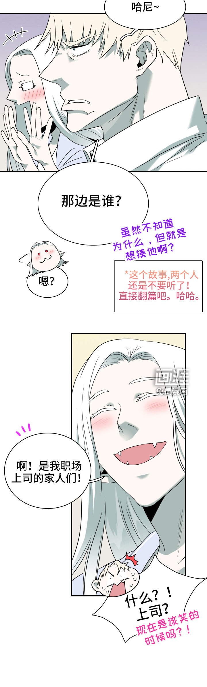 第289话9