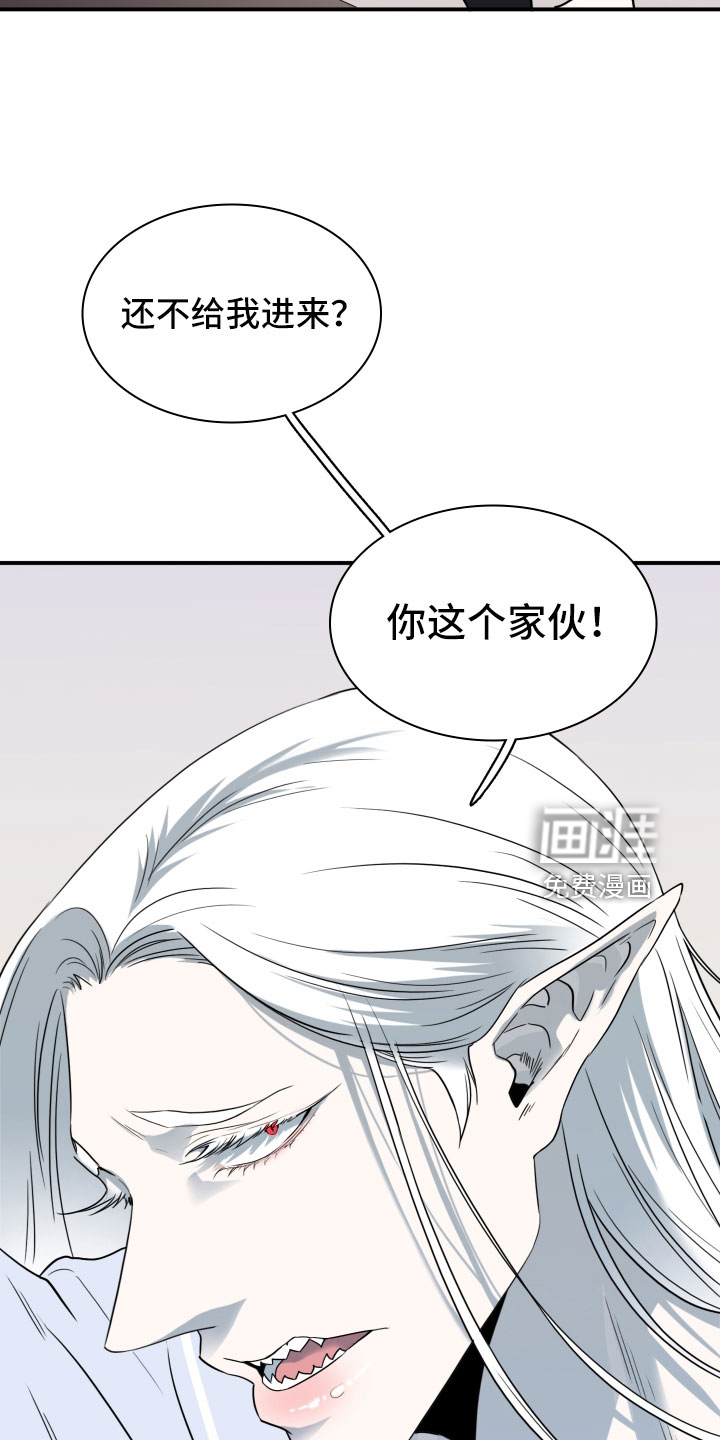 第289话19