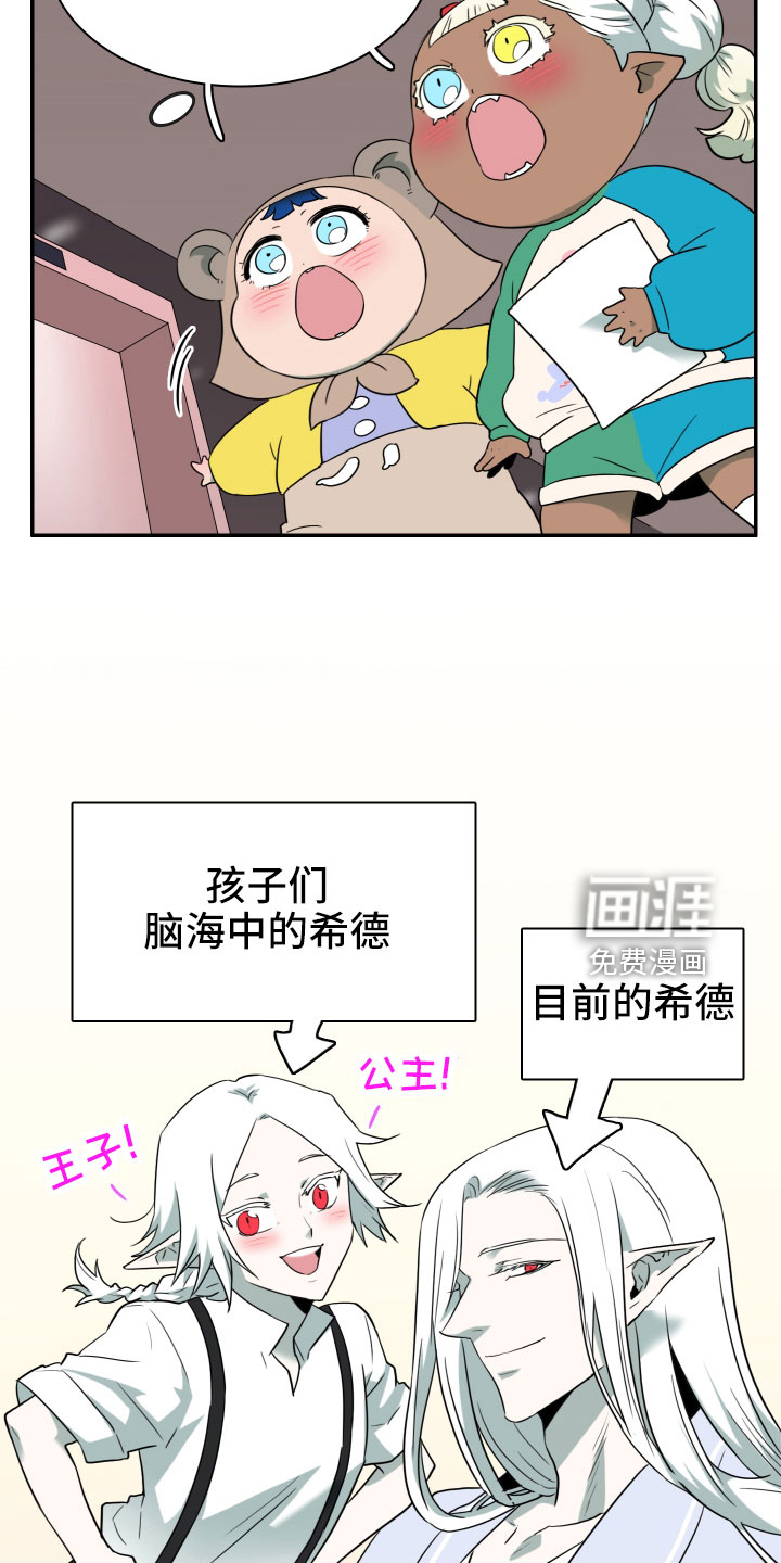 第289话6