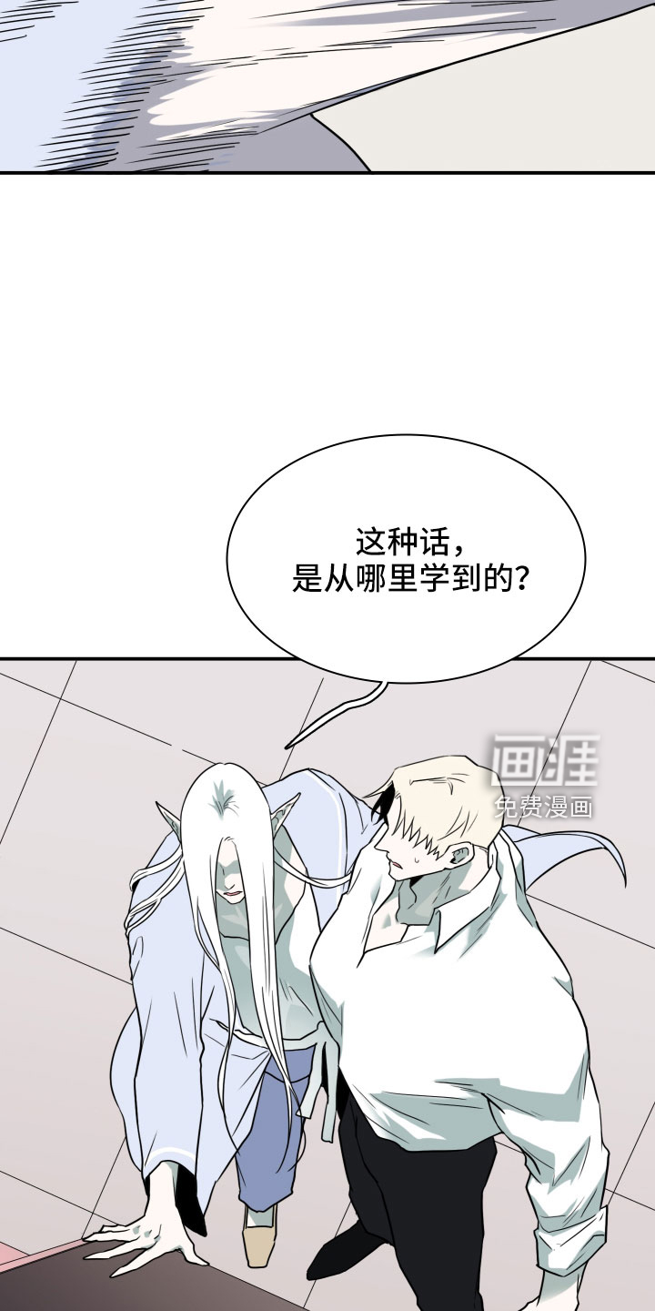 第289话18
