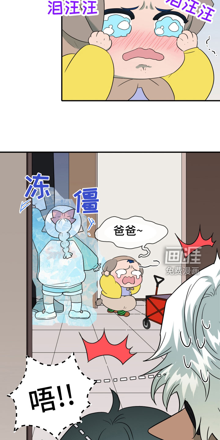 第288话7