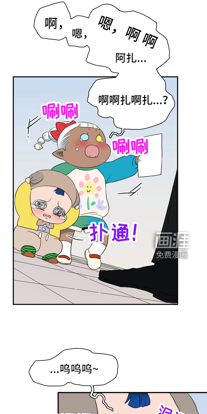 第288话6