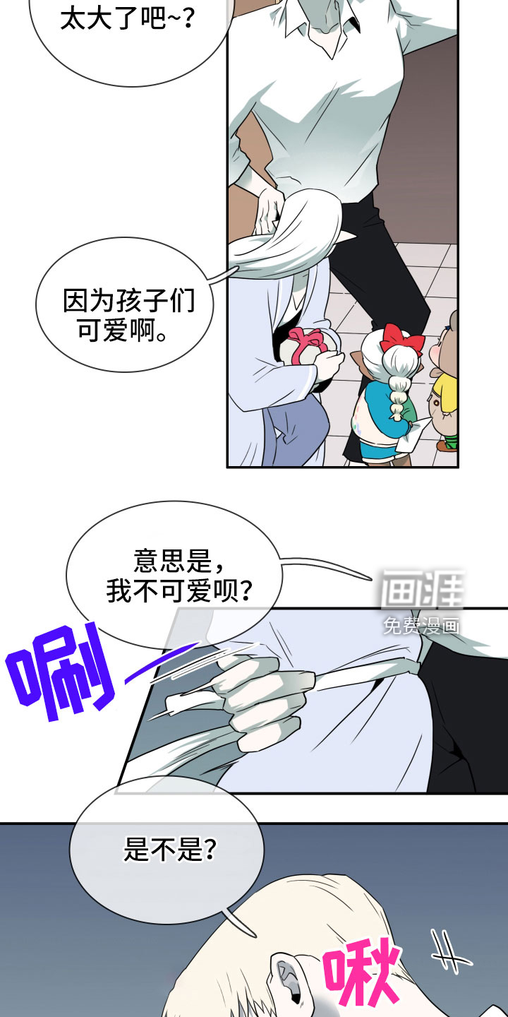 第288话24