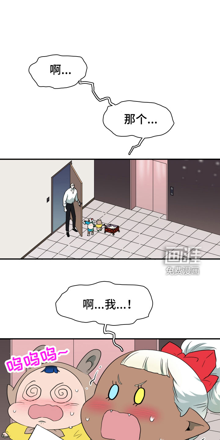 第288话1