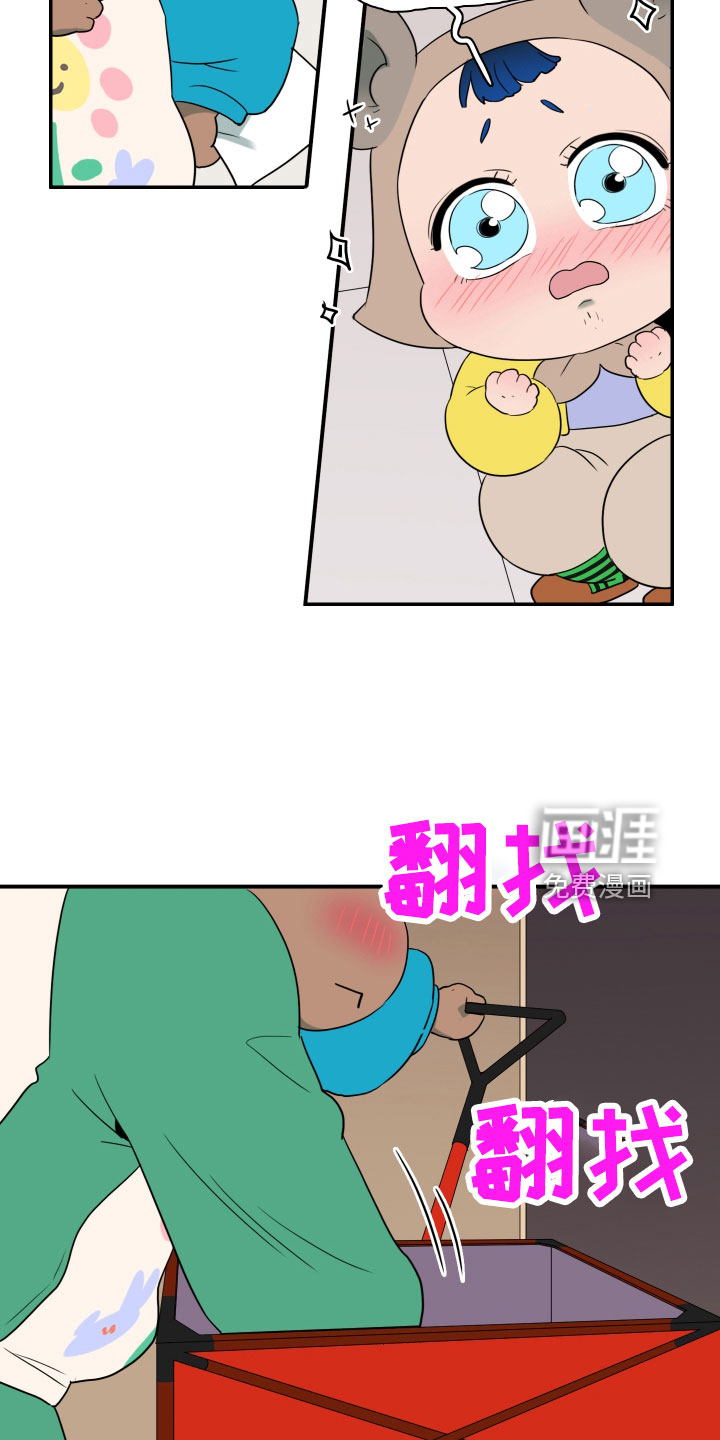 第288话15