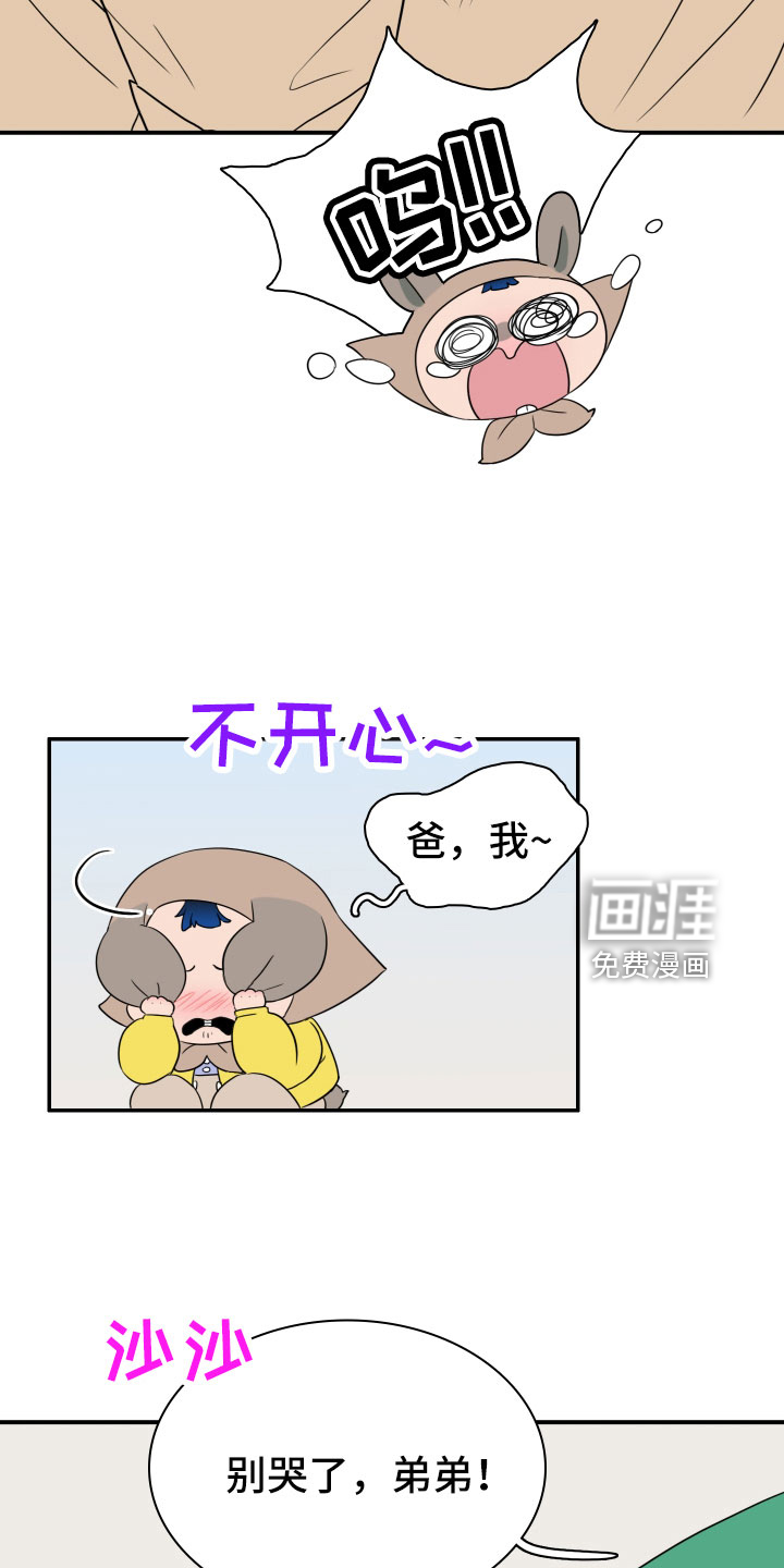 第288话13