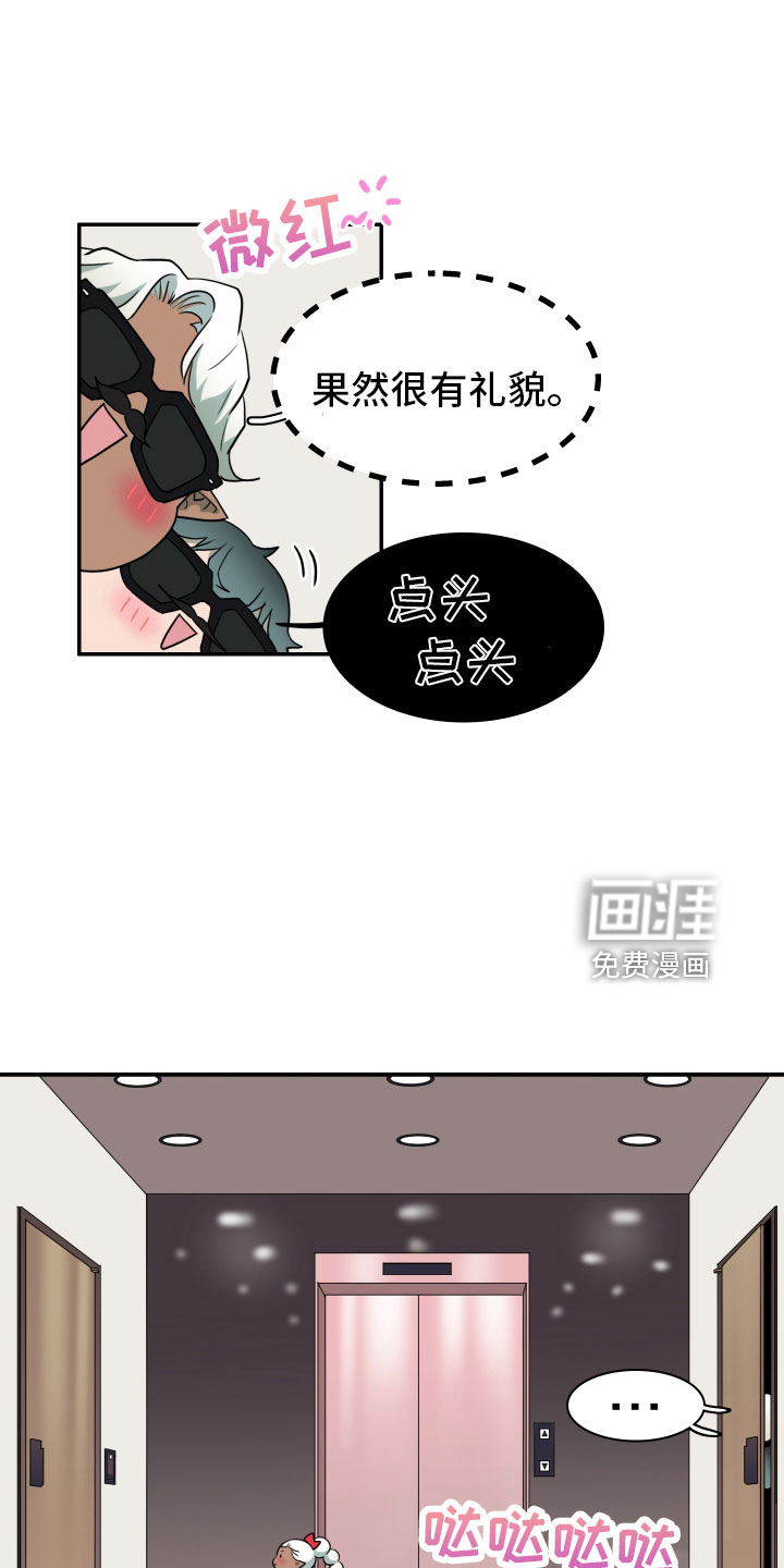 第287话23