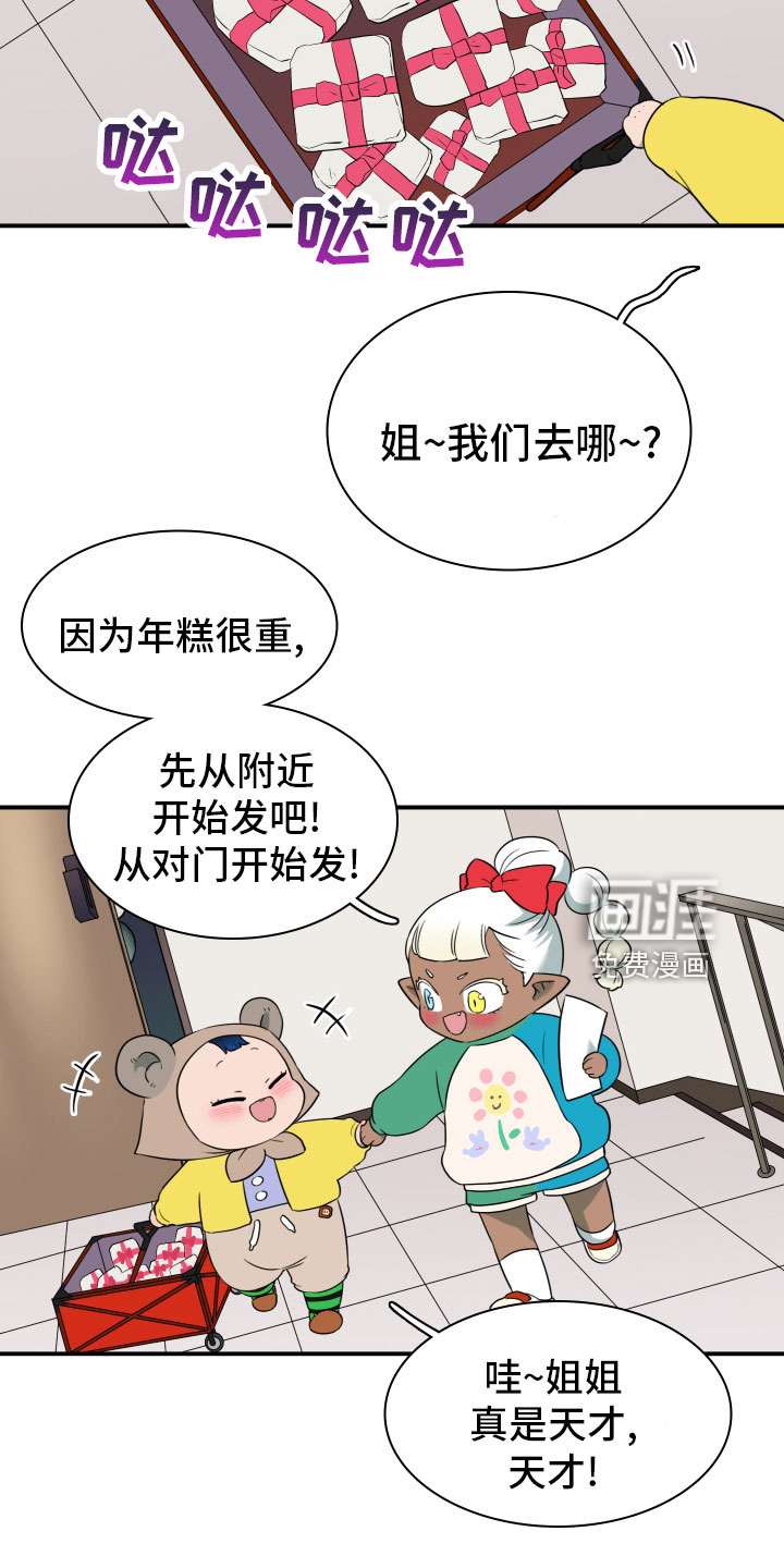第287话22