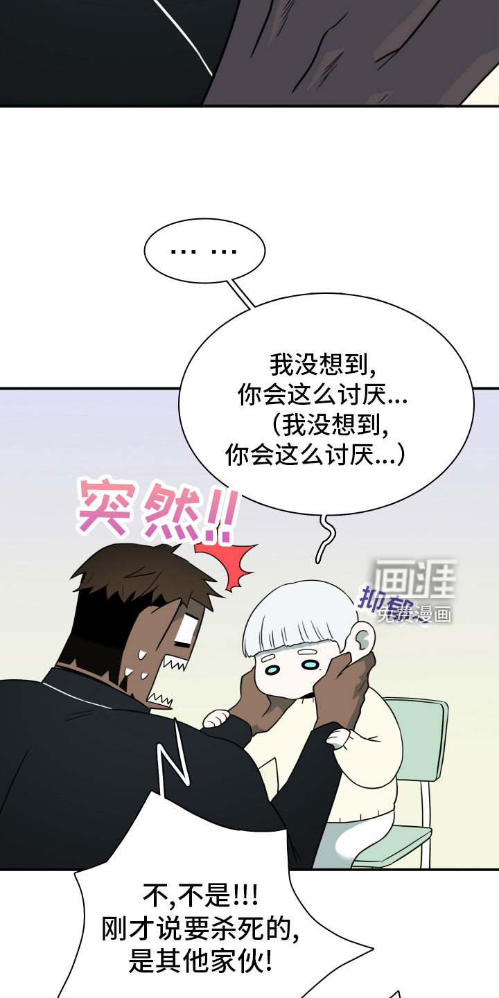 第287话2