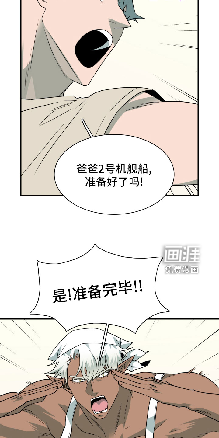 第287话12