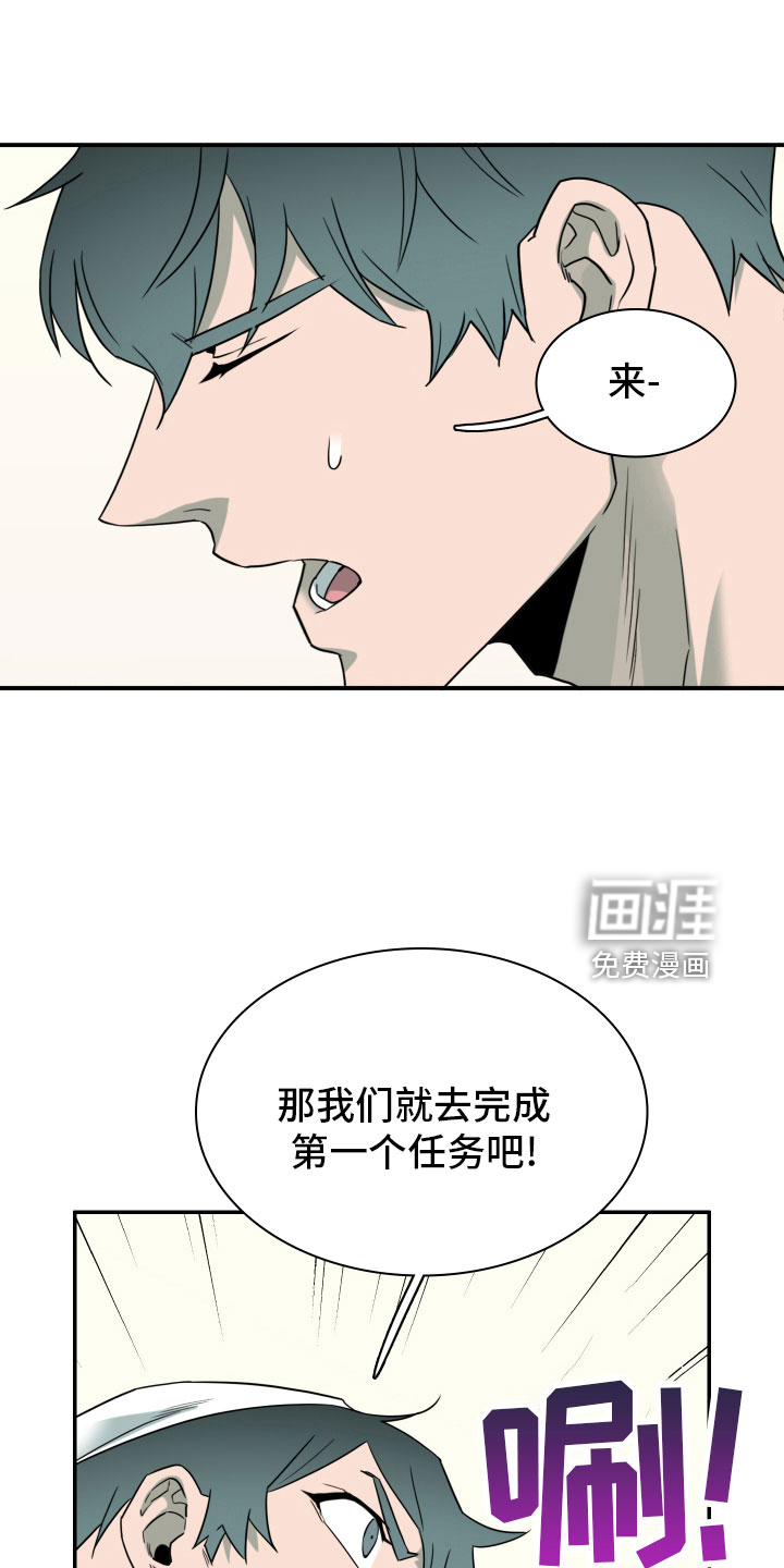 第287话11