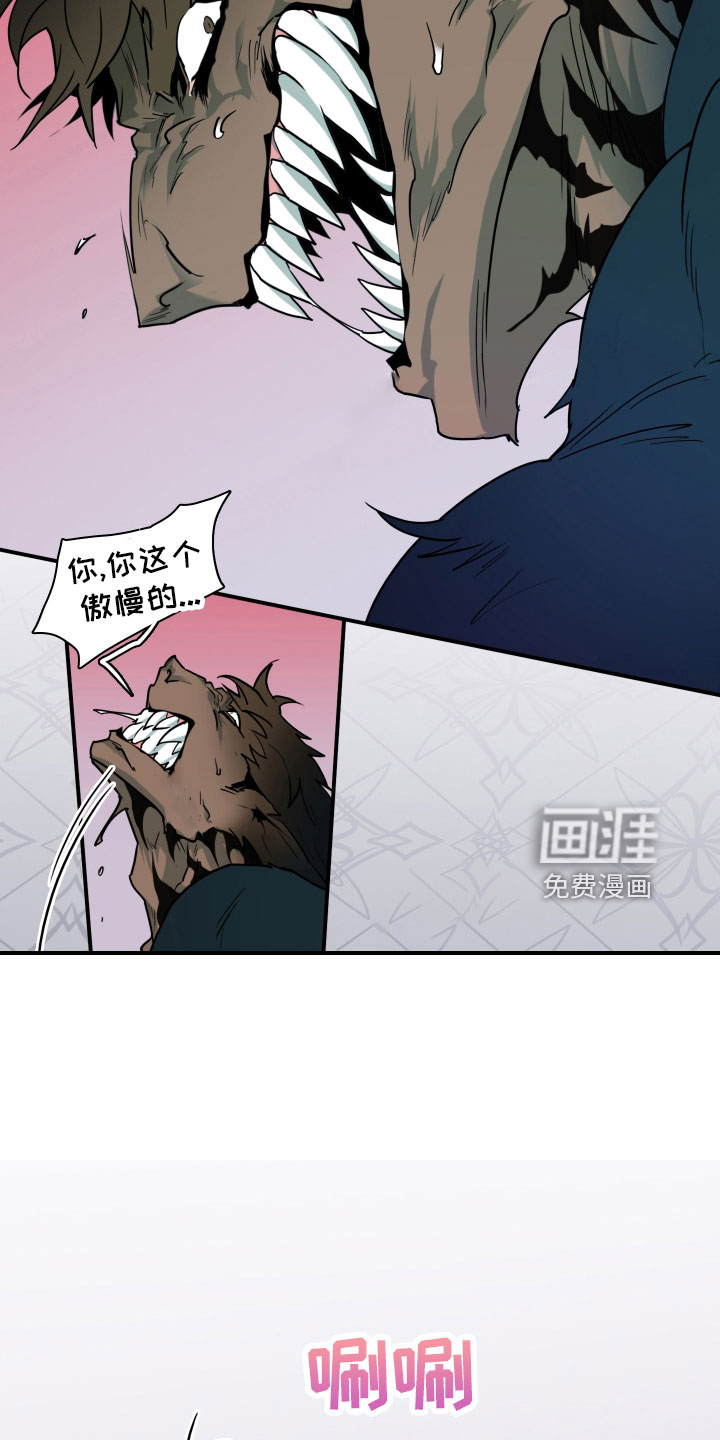 第286话3