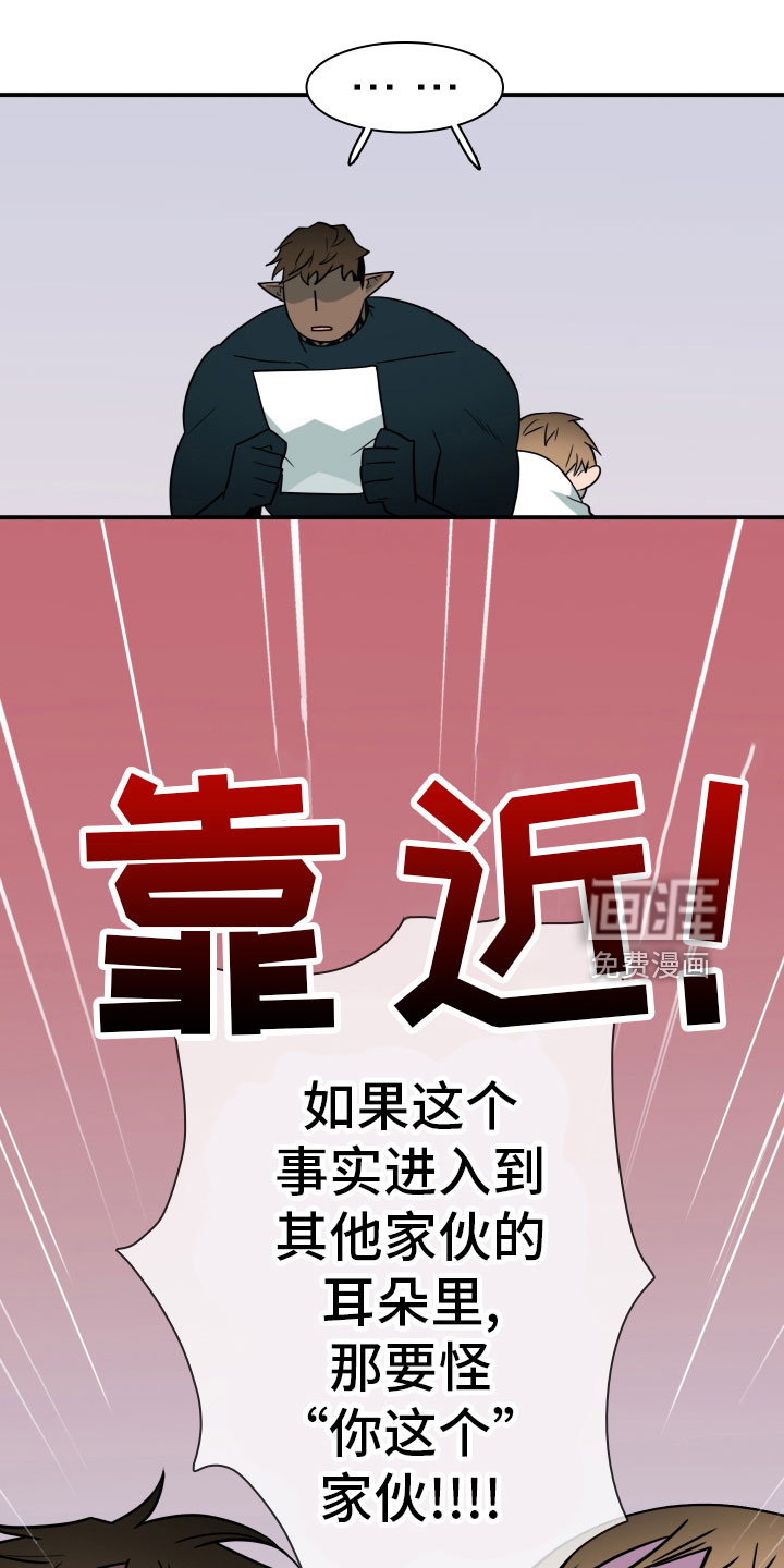 第286话7