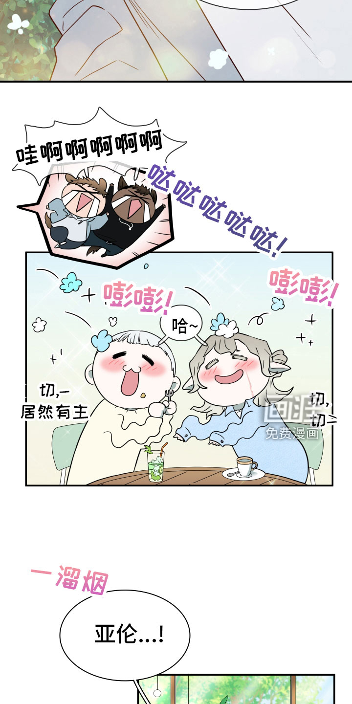 第286话17