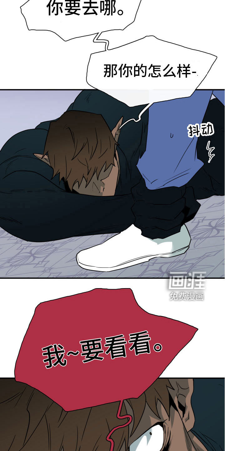 第285话2