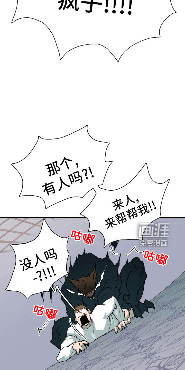 第285话12