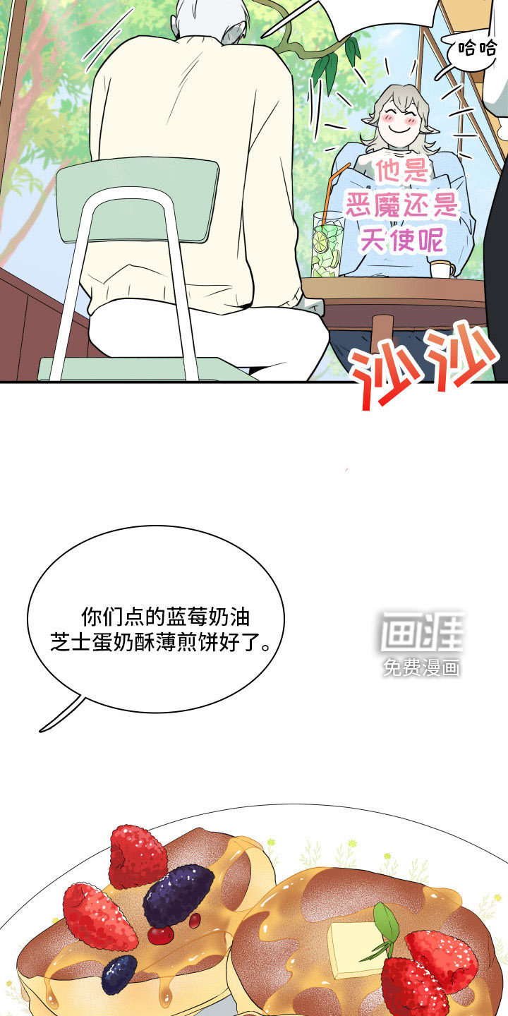 第285话22