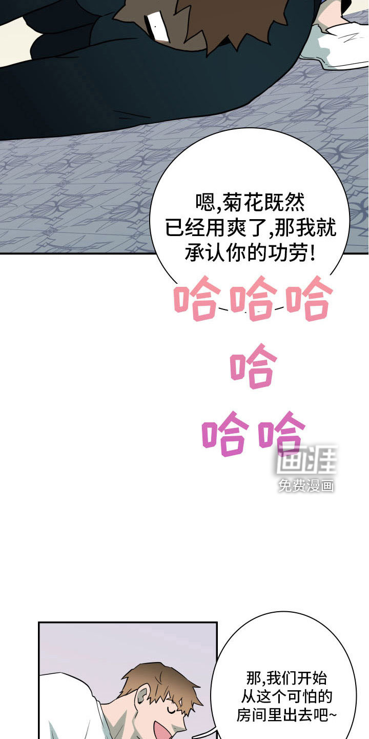 第284话18