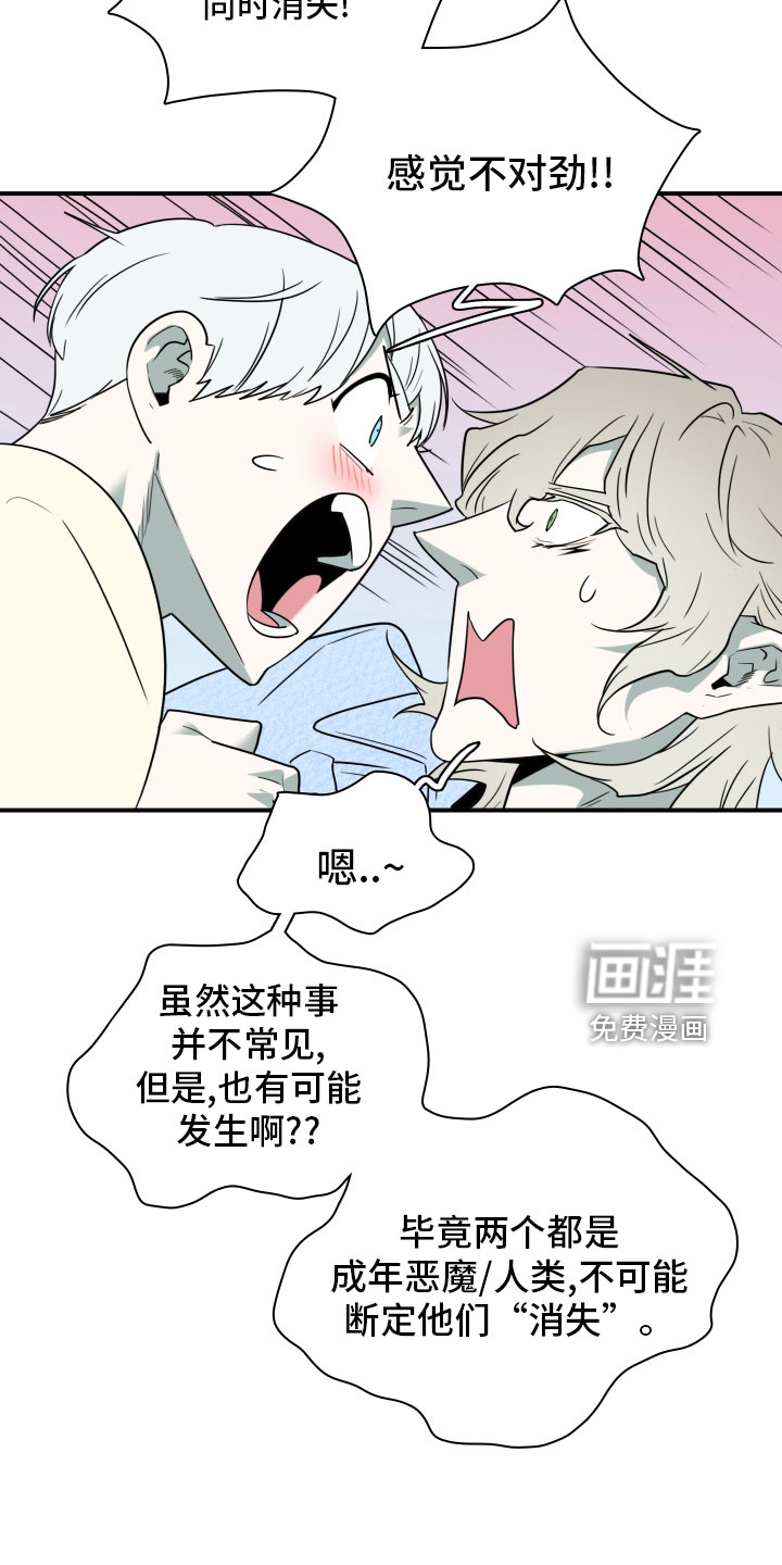 第283话9