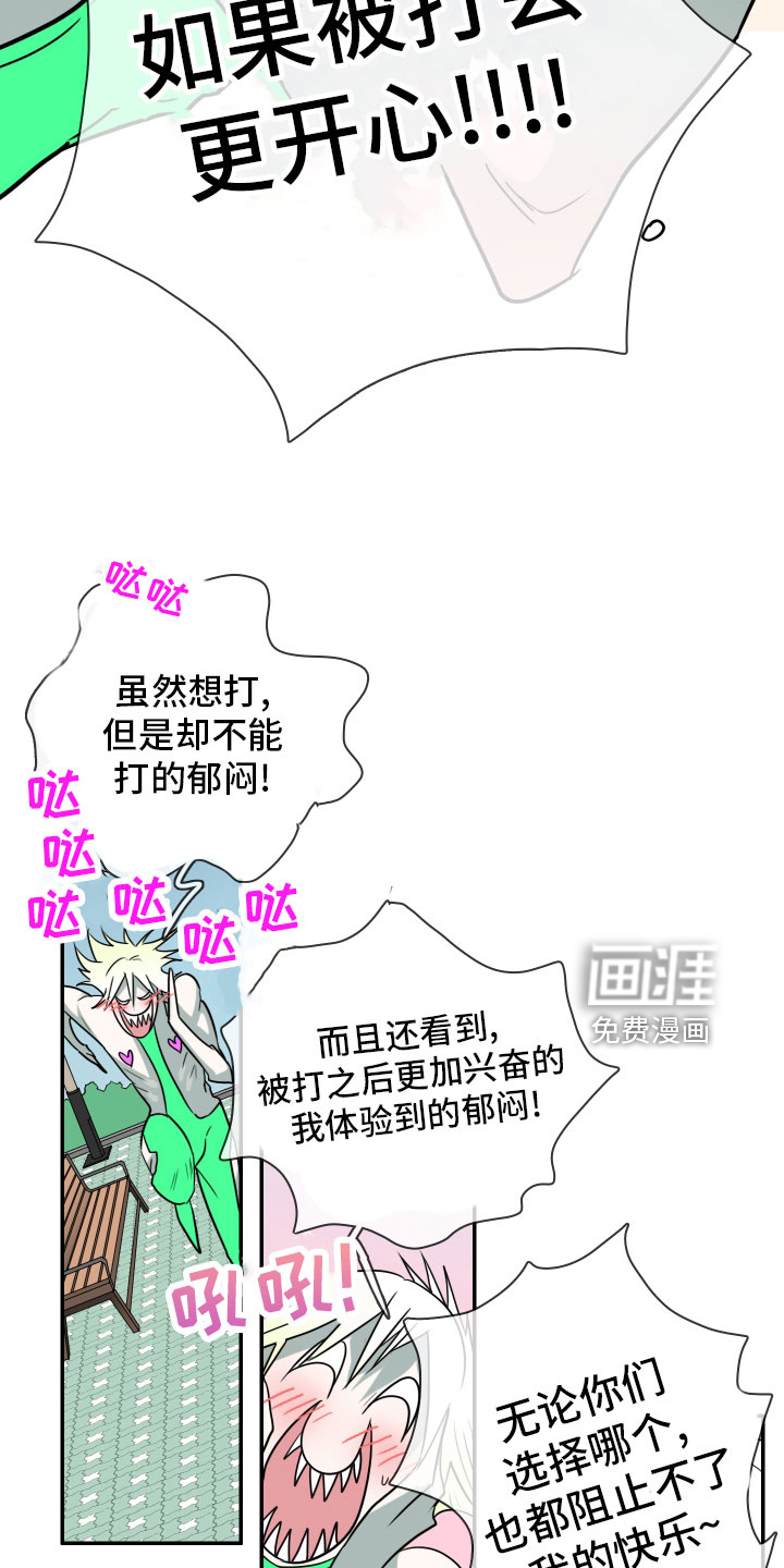 第281话14