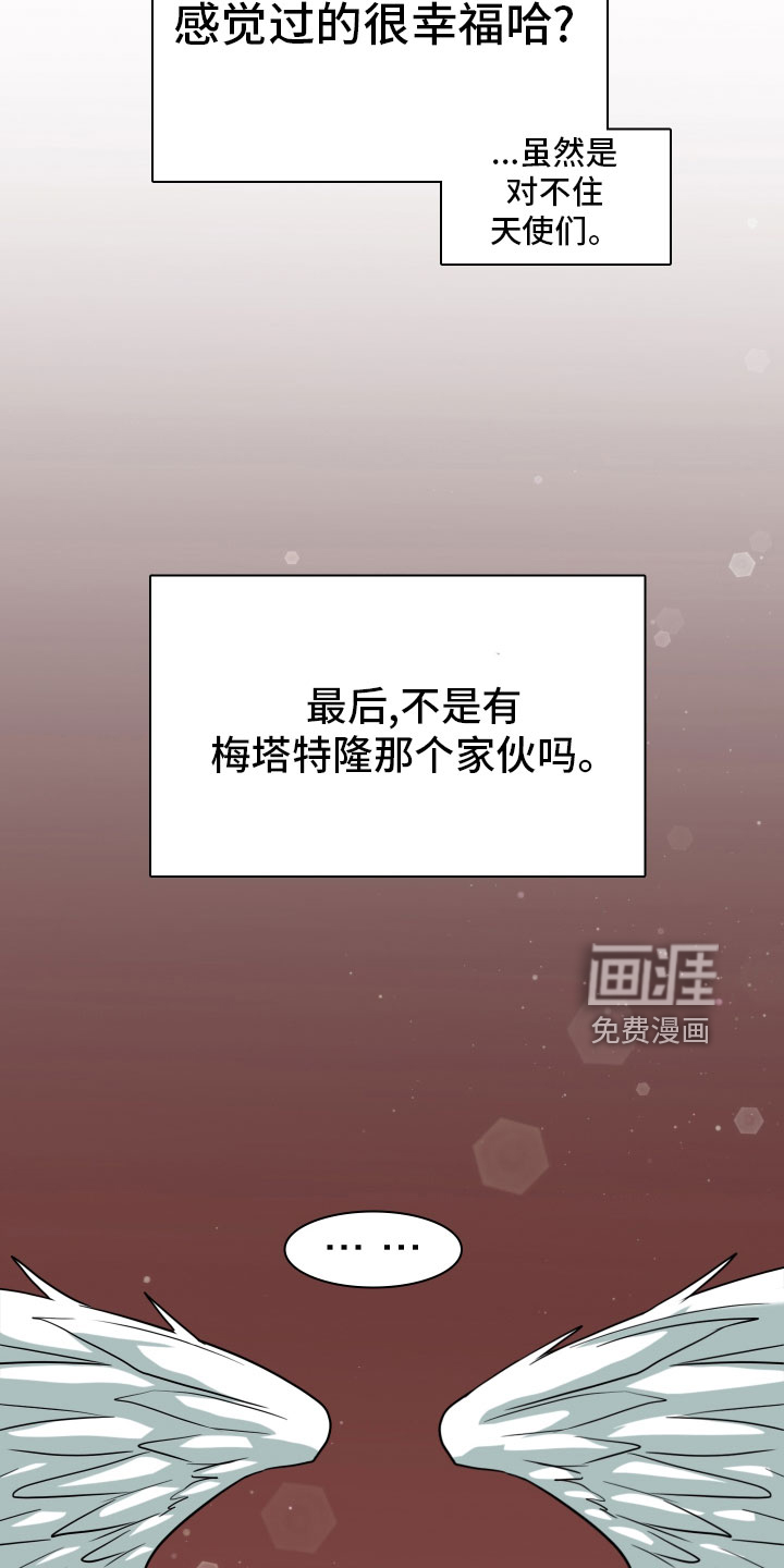 第281话16